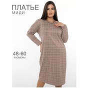 Resim N.e.w.image Büyük Beden Elbise 208867616 Tozlu Pembe 