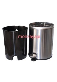 Resim Primanova Cigo Pedallı Çöp Kovası Soft Mat Mat Krom 