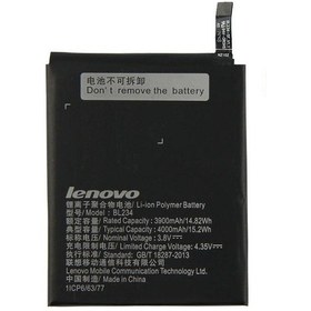 Resim Lenovo P70 A Kalite Pil Batarya Bl-234 - 4000 Mah - Gns2699870 