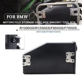 Resim BMW R1200GS ADV, R1250GS, F850GS, F750GS için Motosiklet Yan Alet Kutusu - Kilitlenebilir Mekanizmalı Ağır Hizmet ABS Plastik Saklama Kutusu, Yan Braketli Alet Kutusu, Motosiklet Saklama Kutusu 