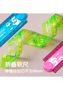 Resim Çok Fonksiyonlu Katlanır Yumuşak Cetvel Dalga Hattı Cetvel Seti İlkokul Kırtasiye Katlanabilir Cetvel Okul Malzemeleri Bükebilir 