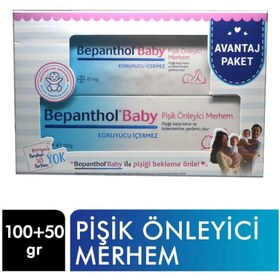 Resim BEPANTHOL BEBEK PİŞİK ÖNLEYİCİ MERHEM 100+50 GR 