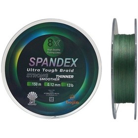 Resim Dft Bojin 8x Spandex 0.12mm İp Misina150metr 