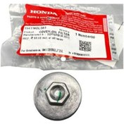 Resim Activa 125 Yağ Tapası - 