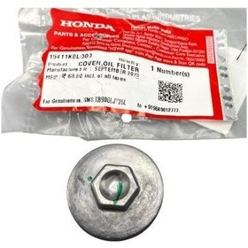 Resim Activa 125 Yağ Tapası - 