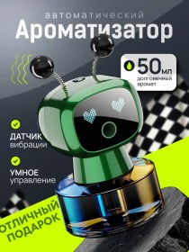 Resim Avtoset'.detal' Araba İçin Otomatik Robot Aromaterapi 439286882 