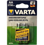 Resim Varta 2700Mah 1.2V AA Şarjlı Kalem Pil 2Li Ambalaj Varta