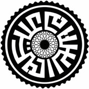 Resim Genel Markalar Kufi Hat İle Arapça Selam Aleyküm Sticker 20 x 20 cm 