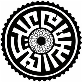 Resim Genel Markalar Kufi Hat İle Arapça Selam Aleyküm Sticker 20 x 20 cm 