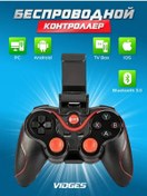 Resim Vıdges Oyun Kumandası X3 136077379 