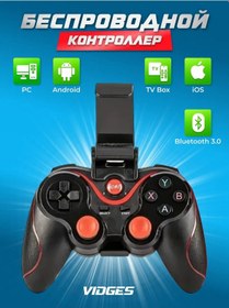 Resim Vıdges Oyun Kumandası X3 136077379 