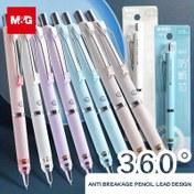 Resim M&G Ergonomik Mekanik Kurşun Kalemler 2'li Paket, 0.5/0.7mm HB Kurşun, Düşük Ağırlık Merkezi, Günlük Ofis Kullanımı İçin Akıcı Yazım 