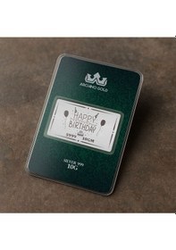 Resim Hediyeye Özel 10 Gram İyi Ki Doğdun Temalı 999 Ayar Gümüş İle Üretilmiş Gümüş Külçesi-728 