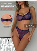 Resim Pozavi İç Çamaşır Takımı 230028177 Violet 