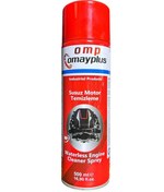Resim OMP OMAYPLUS SUSUZ MOTOR TEMİZLEME SPREY 500 ML 