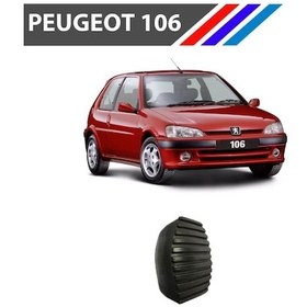 Resim Peugeot 106 Fren Pedal Lastigi 1 Adet 450414 545334596 