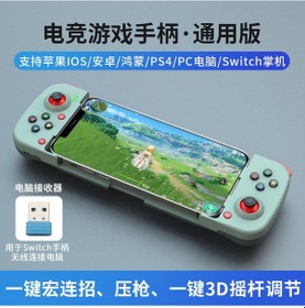 Resim Reedark Yüksek Dayanıklı Bluetooth Oyun Kumandası - Android/ios Uyumlu, Yeşil D3 Evrensel Sürüm 