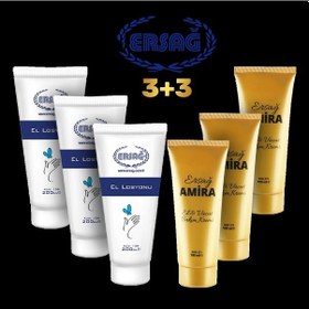 Resim Ersağ 3lü El Kremi 200ml + 3lü Amira El Ve Vücut Bakım Kremi 