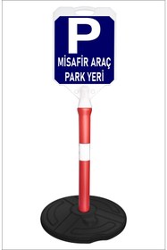 Resim Burada Reklam Misafir Arac Park Yeri Bariyer Dubareklam Kaldırım Park Dubası 