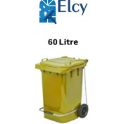 Resim Elcy 60 Lt Plastik Pedallı Çöp Konteyneri Sarı -Isıya Karşı Dayanıklı 