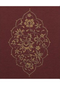 Resim Hataili Şemse (399045009) 