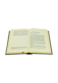 Resim Islam'Da Siyasi Itikadi Ve Fıkhi Mezhepler Tarihi 
