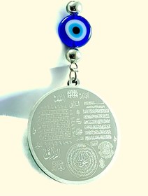 Resim biuti Gümüş Renk Çelik Çift Taraflı Celcelutiye Araba Dikiz Ayna Süsü/ Esmaül Hüsnalı Yeni Araba Hediyesi 