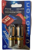Resim Photon PY21W Amber (Turuncu) Exclusive Serisi PH7219 NA EX B2 