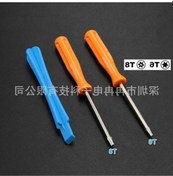 Resim Fastbuy Xbox 360/one/ps3 Oyun Kolu Tamir Seti: T6+t8 Somun Aracı Ve Çıkartma Çubuğu - Dayanıklı, Kolay Kullanım İçin Tamir A Diğer 