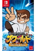 Resim Nintendo Switch Game Ns Kunio-kun:The World Classics Collection 