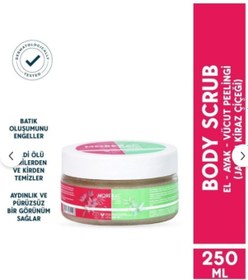 Resim Morebac Body Scrub 250ml 