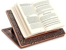 Resim ihvan online Kamer İki Kademeli Plastik Masaüstü Rahle (Bakır Eskitme) 