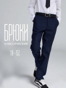 Resim Bonito Kids Erkek Çocuklar İçin Klasik Okul Pantolonu 157074930 Siyah Mat 