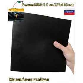 Resim Mirtrio Yaprak Halinde Tehplastik Şerit Mbş-c 2mm 100/100 329400806 