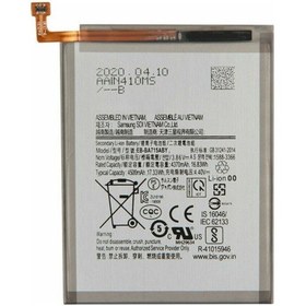 Resim Samsung Galaxy A71 A715 Uyumlu Batarya Pil Servis Eb-ba715aby 