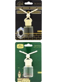 Resim Hacerül Esved Kokusu Ve Mescidi Aksa Kokusu 8 Ml Araba Kokusu Cam Şişe 