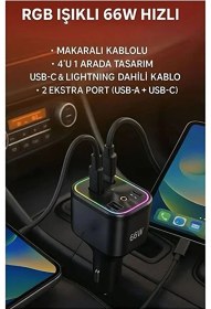 Resim 66w Araç Şarj Adaptörü Type-c + Lightning Makaralı Kablo, Usb + Type-c Girişli, Hızlı Şarjlı 66w Black 