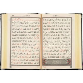 Resim Yaldızlı Gümüş Kaplama V Tipi Kuran-ı Kerim Rahle Boy, Kutulu 