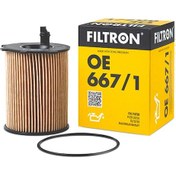 Resim Peugeot 208 1.6Hdi 2012-2015 Fıltron Yağ Filtresi 