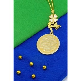 Resim Sedefli Papatya Kelebek Ayetel Kürsi Hilye-I Şerif Komple Paslanmaz Çelik Araba Dikiz Ayna Süsü 