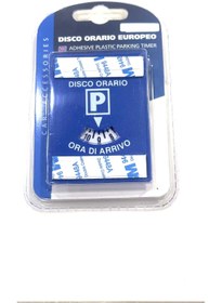 Resim Paşam Oto Aksesuar PARK SAATİ 