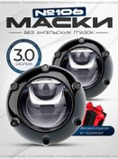 Resim Gscompany Gs 106 Black 3.0 İnç 2 Adet Dekoratif Lens Maskeleri 207798237 