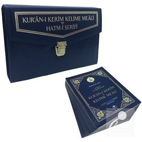 Resim Kur-An'I Kerim (Renkli Kelime Meali Hatmi Şerif 30 Cüz Rahle Boy) 