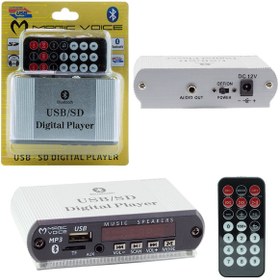 Resim Magicvoice Oto Usb-Sd Bluetooth Çevirici 