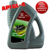 Resim Petro Time Gear Oil 75W-80 Apı GL-4 Dişli Yağı 3 L 