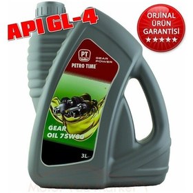 Resim Petro Time Gear Oil 75W-80 Apı GL-4 Dişli Yağı 3 L 