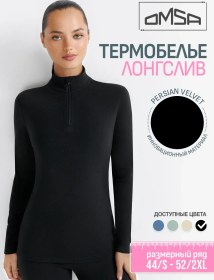 Resim Omsa Kışlık Termal İçlik, Uzun Kollu Omd 1622t Pv 292496512 Siyah 