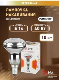 Resim Era E14 40w 230v Reflektör Akkor Lambalar 10 Adet 327430414 