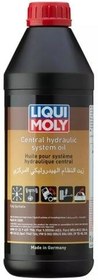 Resim Liqui Moly Direksiyon ve Merkezi Sistem Hidrolik Yağı LQM-1127 (1 Litre) 