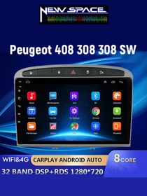 Resim NEWSPACE PEUGEOT 308 ANDROİD 8GB RAM 128GB ROM 8 ÇEKİRDEK CARPLAY MULTİMEDYA 